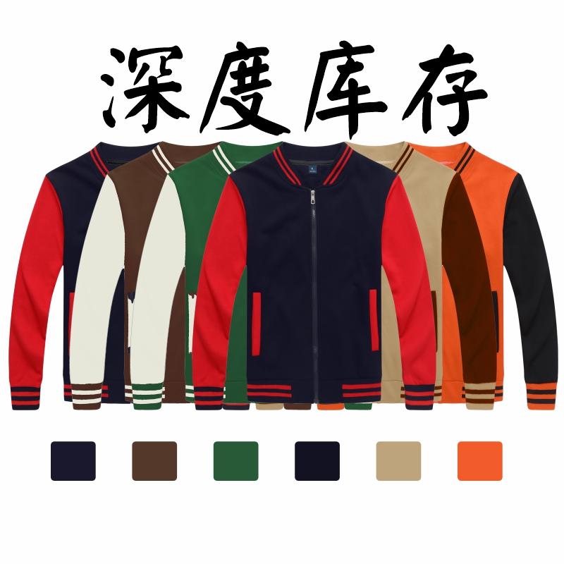 LL-518天丝棉厚绒棒球服 500克